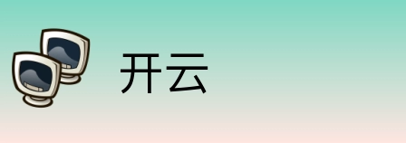 开云 Logo